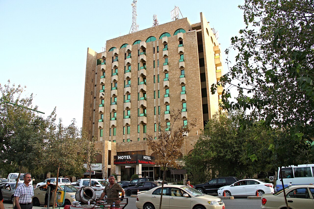 هۆتێلی نێودەوڵەتی سلێمانی (Sulaimani Palace Hotel)