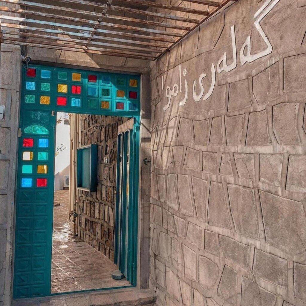 گەلەری زاموا