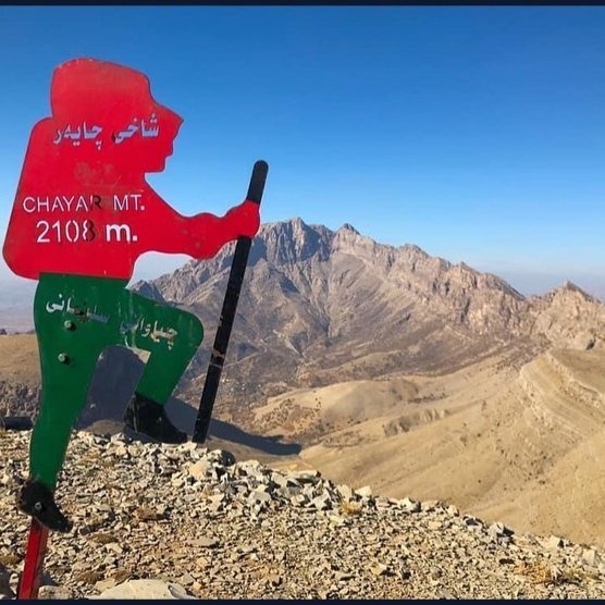 لوتکەی چایەر